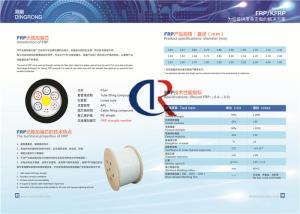 Quality Aramid FRP Strength Member Tensile Strength ≥1700MPA Plywood Reel wholesale