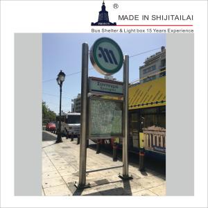 Quality 24hrs 50mm Thickness Outdoor Advertising Light Box wholesale