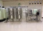 Fully Stainless Steel 3000LPH RO System Water Purifier Underground Treatment