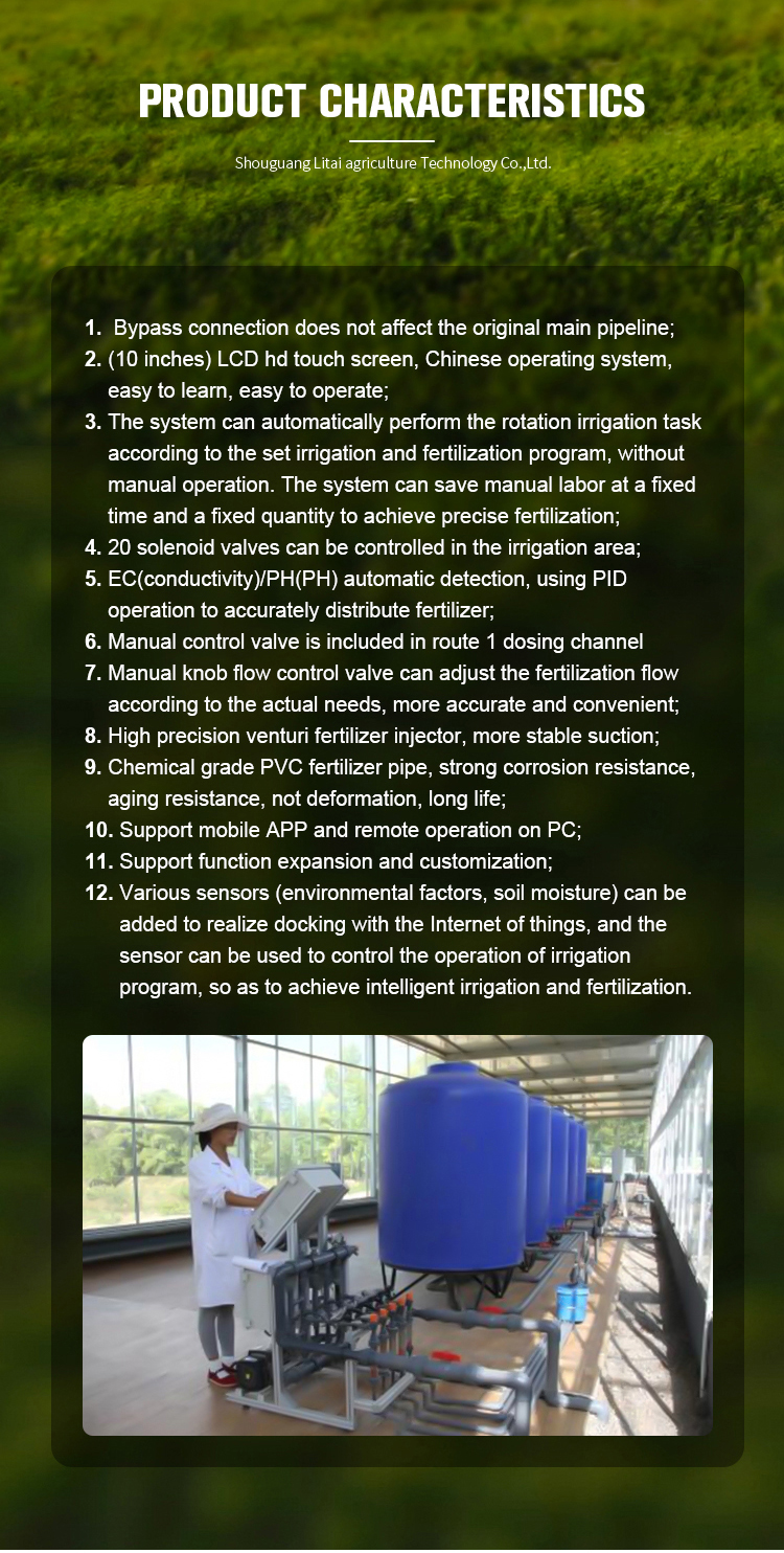 Intelligent Water Fertilizer Machine for Agriculture Greenhouse Customer's Request