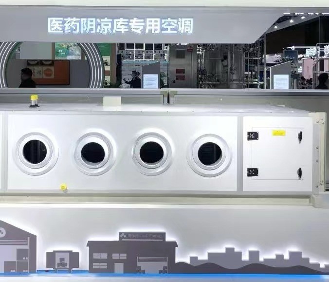 Custom Cold Storage Air Conditioning Unit For Medicine Cool Warehouse