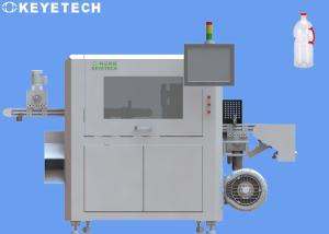Quality 1.25L PET Bottle AOI Packaging Inspection Equipment Detection System wholesale