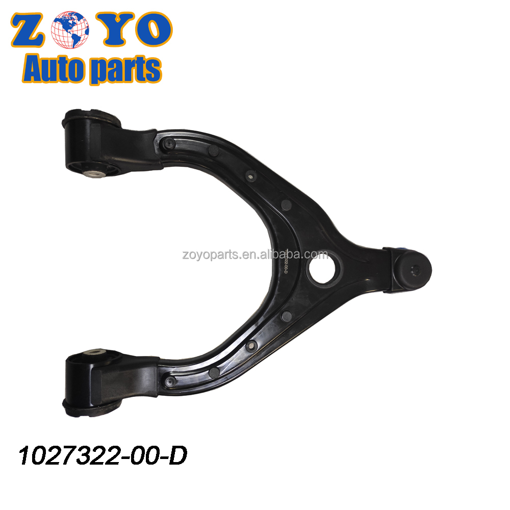 Upper Position Control Arm for Tesla Model X Black E-coating and Auto Suspension System