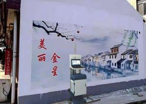 Quality 30sqm/h 1440*1440DPL 120W 3D Wall Inkjet Printer CMYK wholesale