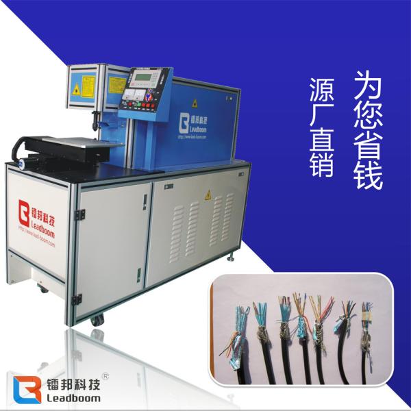 Cheap USB Industrial Cable Stripping machine with ± 0.02mm Location Accuracy for sale