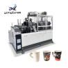 Buy cheap Manufacturers Fully Automatic 90-100pcs/Min Small Paper Tea Cup Making Machine from wholesalers