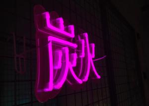 Quality Chinese Characters Led Neon Sign 100cm For Barbecue Restaurant wholesale