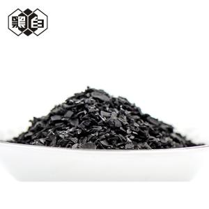 Quality Mildly Wash Use Activated Charcoal Granular for Ethanol purification wholesale