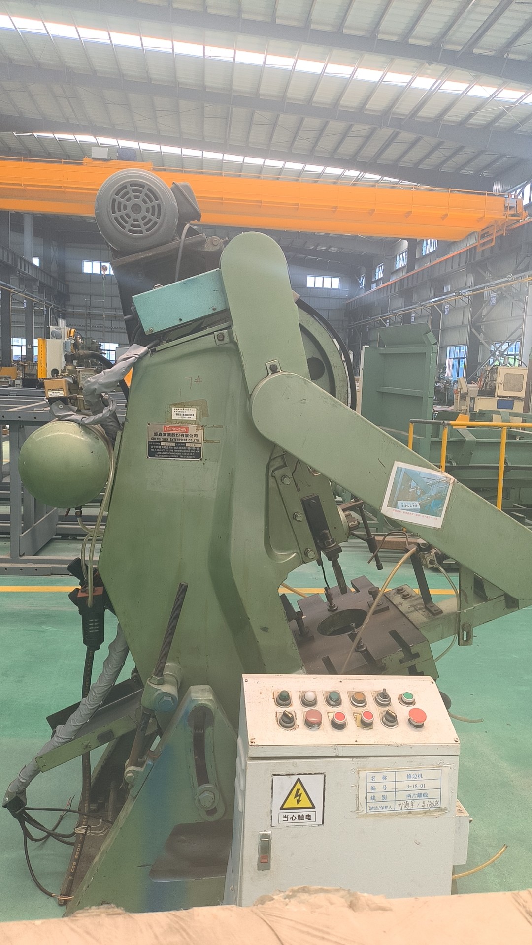 Used DRD Can Making Machine