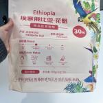 Food Storage Nuts Coffee Beans Food Grade Customizable Kraft Paper Bag With