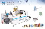 YS-ZHA 300 PVC Sleeve Seaming Machine Mold less Type Sealing Beverage Food High