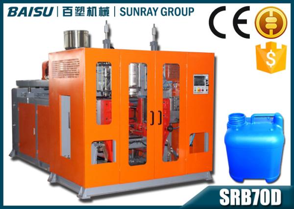 1 Head Double Station Blow Moulding Machine For Engine Oil Bottle Packing Field
