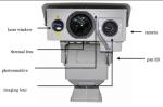PTZ Infrared Night Vision Thermal Camera , Long Range Surveillance Camera