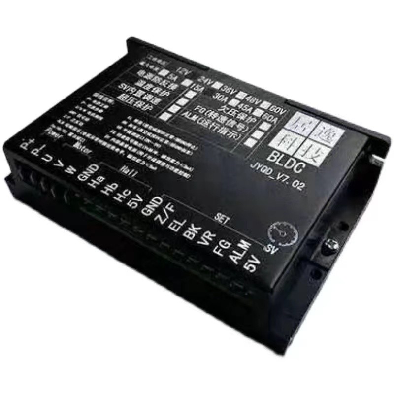 JUYI V7.02 brushless DC three phase Hall motor driver low voltage high power controller 12V 24V 60A