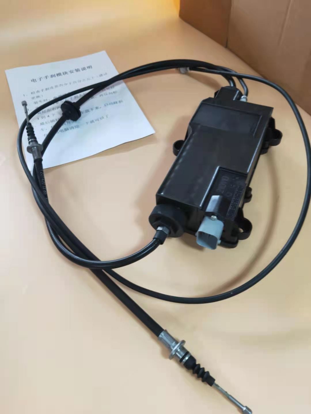 34436850289 Bmw Electric Handbrake Electronic Parking Brake Actuator Kit
