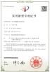 Anhui High Precision Gear Transmission Co., Ltd Certifications