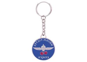 Quality Die Cast, Die Struck, Stamped 3D Nickel Plating Metal Promotional Keychain wholesale
