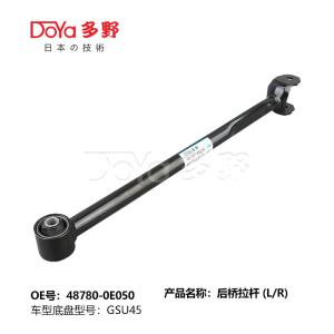 Quality Toyota rod control 48780-0E050 wholesale