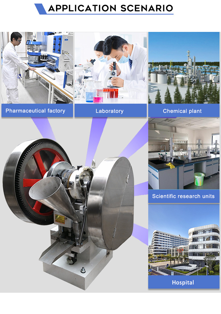 Electric Single Punch Tablet Press Machine 50KN Lab Mechanical For Pill 16mm