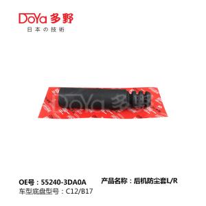 Quality NISSAN SHOCK DUST COVER 55240-3DA0A wholesale