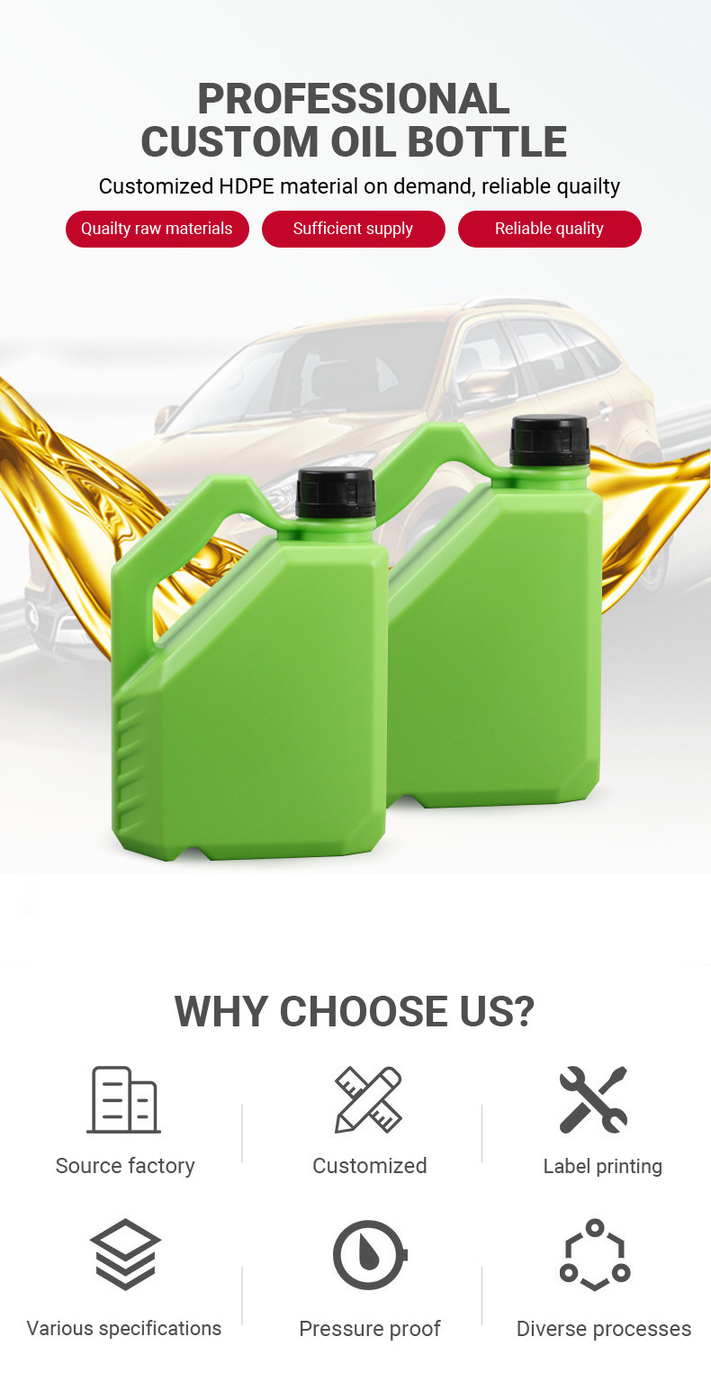 custom 1L empty HDPE Plastic motor oil engine oil bottle