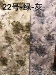 Autumn Viscose Jacquard Plants Flowers Printed Jacquard Cloth Material 140 -