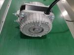 Custom Made EC Fan Motor 230W 50 / 60Hz 1 Phase