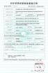 Dongying Kangyu petroleum Engineering Technology Service Co.,Ltd Certifications