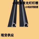 Led Under Cabinet Lighting Modern Style Aluminum Surface Mounted LED Cabinet