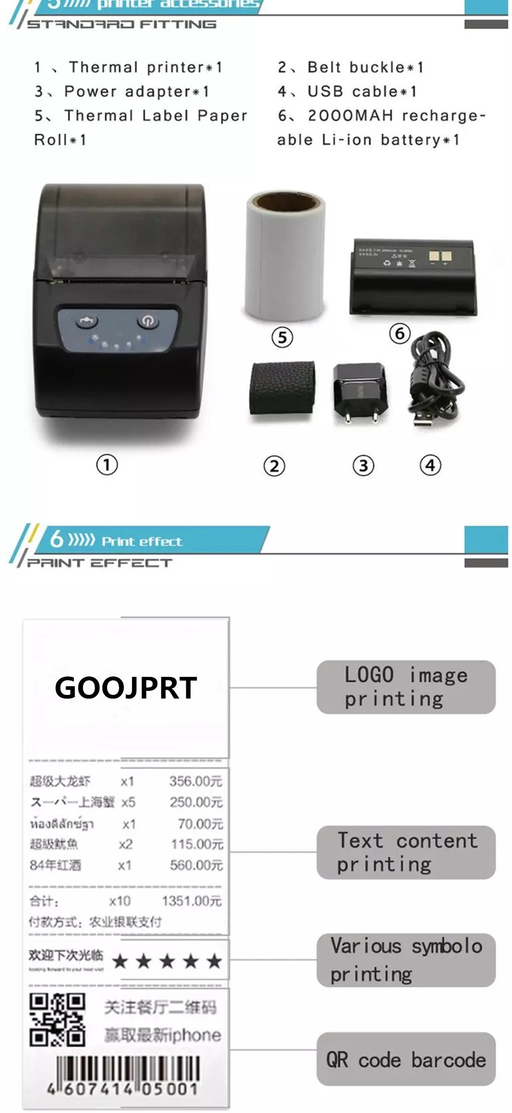 58mm Thermal barcode printer Qr code label printer receipt printer with bluetooth