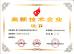 XIAMEN COBE NDT TECHNOLOGY CO.,LTD Certifications