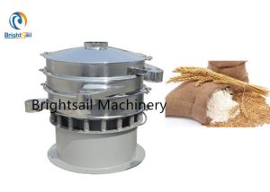 Quality Round Sifting Grain Powder Machine Maize Wheat Oat Bran Flour Vibrating Screen wholesale