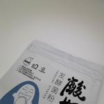 185x140mm 150 Micron VMPET Food Packaging Pouches