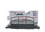 Efficient Die Cutting Embossing Machine For Cigarette / Wine / Calendar