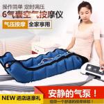 air compression therapy machine sports recovery air compression foot leg