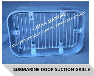 Quality Suction grille - submarine door suction grille A200 CB/T615-1995 wholesale