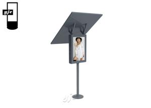 Quality 43 Inch IP65 Waterproof Outdoor Lcd Digital Signage wholesale
