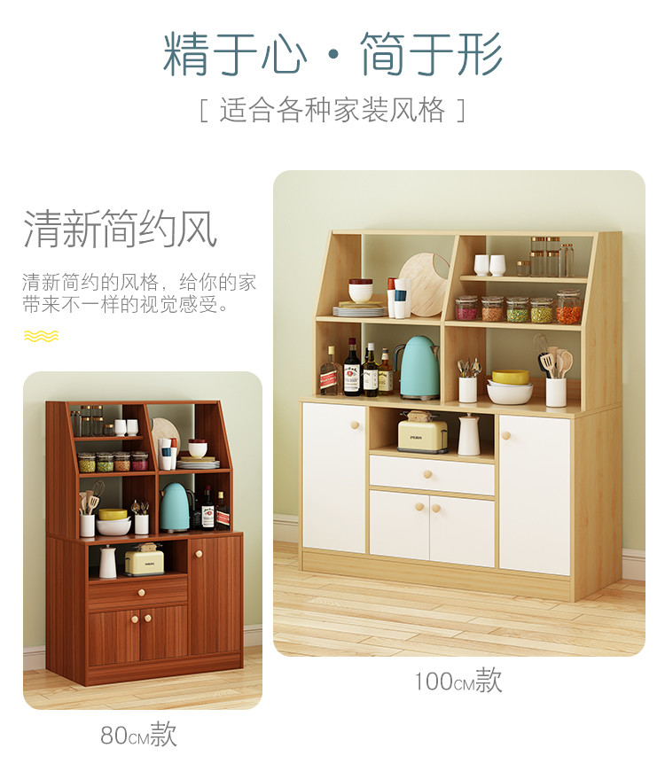 30kg 80cm Length Kitchen Sideboard Cabinet For Storage