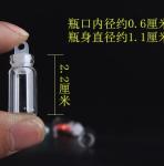 1ml transparent glass cork bottle sealed plastic cover small sample bottle
