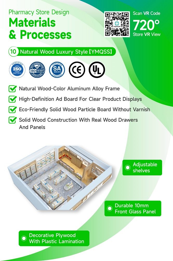 10-YMQSS Pharmacy Model Store With Natural Wood Luxury Style