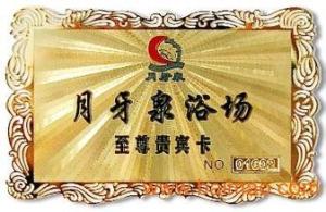 Quality Metal Card / Gold Card / Silver Card / Metal Buddhism Card wholesale