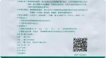 40-80 Bags/ Min JW-SC300 Preformed Bag QR Code Acquisition Line