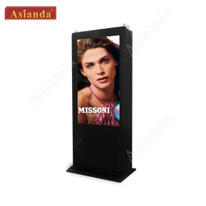 Quality 65inch High Brightness 2500nits Outdoor LCD Digital Totem Fan Cooling System Advertising Outdoor LCD Digital Signage wholesale