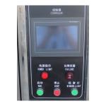 Stainless Steel Electric-heating Controllable Space Constant Temperature Water