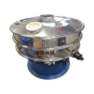 Quality Stainless Cocoa powder food grade ultrasonic vibratory sifter wholesale