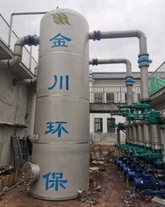 Quality Magnetic Fenton Package for Leather Waste Water wholesale