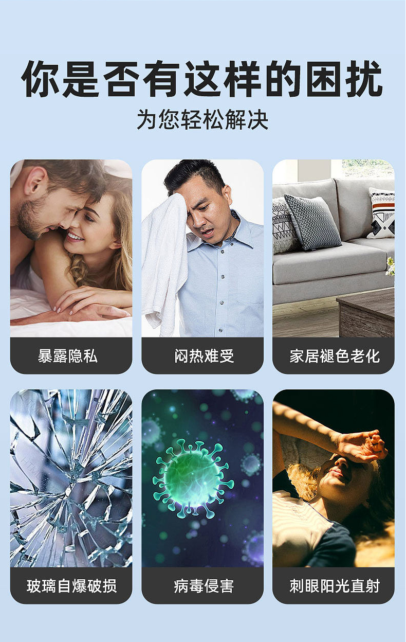 Customized Length Self-Adhesive PET Tint Film for Car Window Privacy Protection and Anti-UV