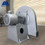HG785 Alloyed Steel Industrial Heat Dissipation High Pressure Centrifugal Fan