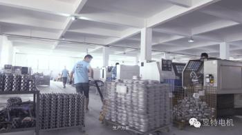 Yute Motor(Guangzhou) Mechanical parts Co., Ltd.