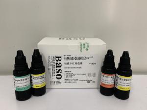 Quality Mucicarmine Stain Baso Clear Colourful Stains for Healthcare Facility wholesale